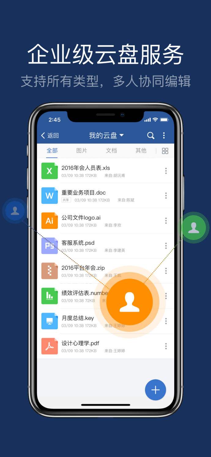 下载安装苹果版手机苹果手机自带屏幕检测-第1张图片-太平洋在线下载
