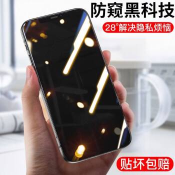 迷你版苹果手机iphone12的简单介绍-第2张图片-太平洋在线下载