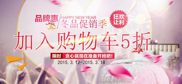 【2015.3.17】什么值得买？中立的推荐全网高性价比商品-第9张图片-太平洋在线下载