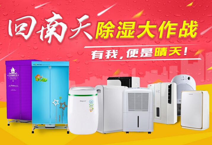【2015.3.17】什么值得买？中立的推荐全网高性价比商品-第20张图片-太平洋在线下载
