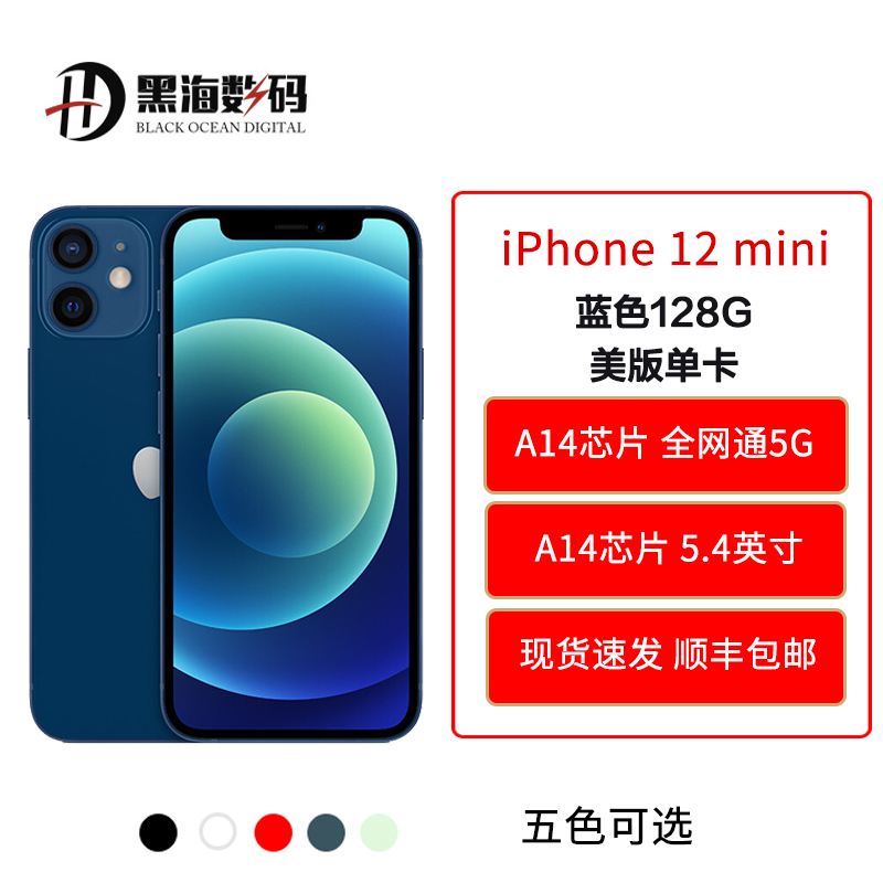 苹果手机无锁版是哪里的美版的苹果手机官网有卖吗-第1张图片-太平洋在线下载