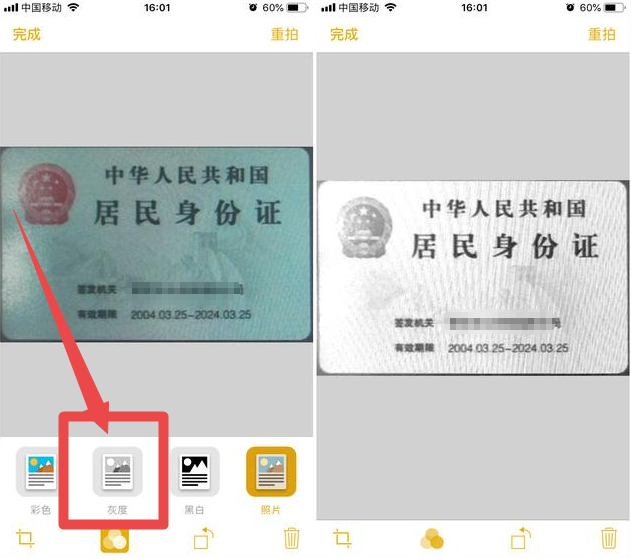 苹果手机怎么扫描纸变成电子版iphone手机照片如何导入电脑-第3张图片-太平洋在线下载