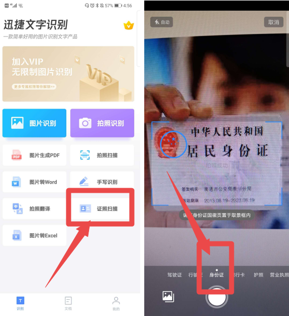 苹果手机怎么扫描纸变成电子版iphone手机照片如何导入电脑-第5张图片-太平洋在线下载