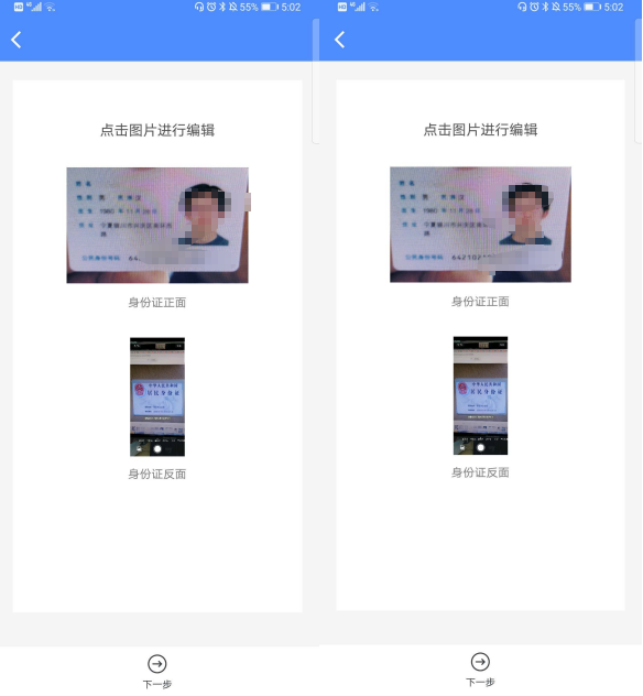 苹果手机怎么扫描纸变成电子版iphone手机照片如何导入电脑-第6张图片-太平洋在线下载