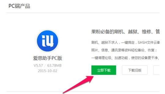 爱斯加强苹果版版手机版下载2k19手机版中文版下载苹果-第2张图片-太平洋在线下载