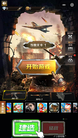 自由力量手机版下载苹果的简单介绍-第2张图片-太平洋在线下载