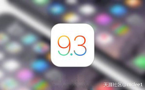 爱眼防蓝光膜和苹果iOS 9.3“低蓝光”模式-第1张图片-太平洋在线下载