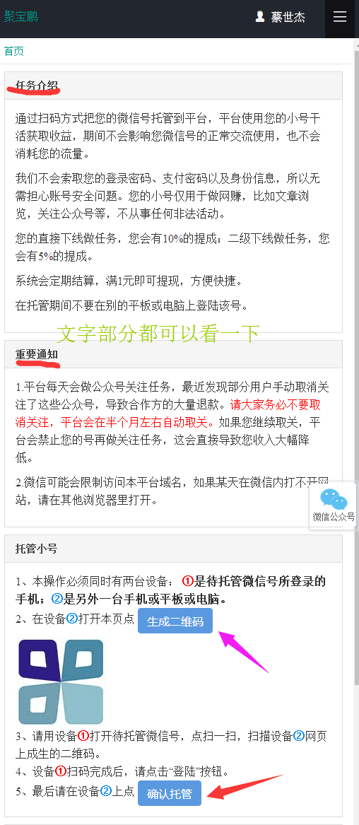 免费手机挂机软件苹果版苹果手机怎么免费下载软件-第1张图片-太平洋在线下载