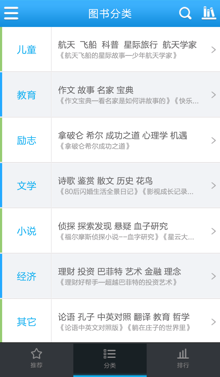 小说连载阅读苹果手机兼容版小说连载阅读苹果的怎么搜不到-第2张图片-太平洋在线下载