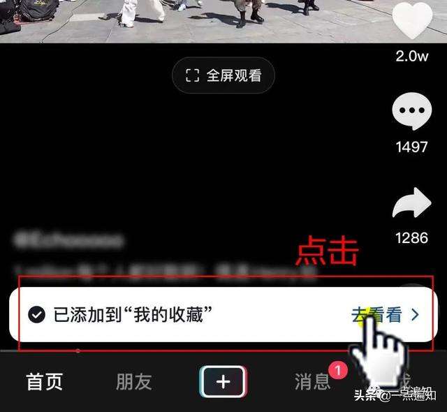 苹果手机看不了海外版抖音苹果手机支持那个网在哪里看-第2张图片-太平洋在线下载