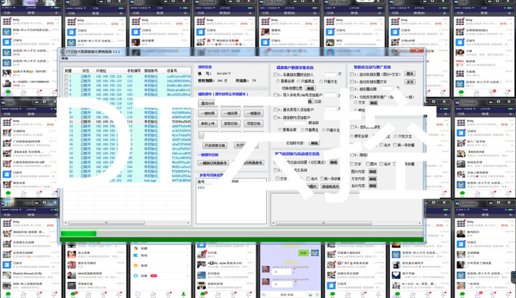 DT云控，电脑群控百部手机国内首家ios系统，提供OEM贴牌、招商-第2张图片-太平洋在线下载