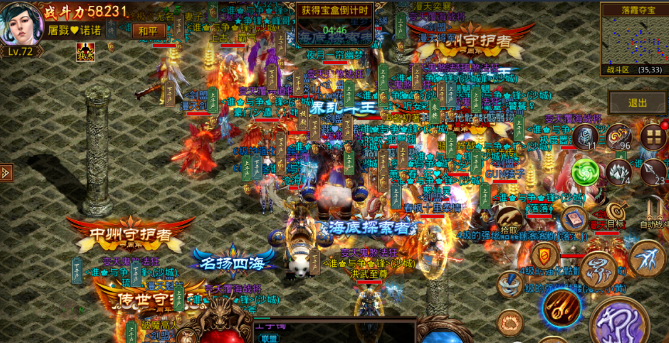 传奇世界老版本手游下载的简单介绍-第2张图片-太平洋在线下载