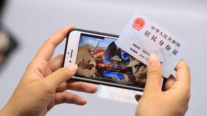关于不用实名认证的手机游戏有哪些的信息-第1张图片-太平洋在线下载
