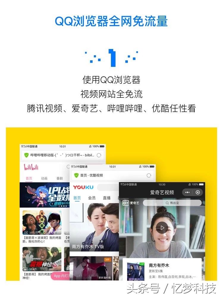 旧版QQ浏览器下载旧版浏览器70-第1张图片-太平洋在线下载