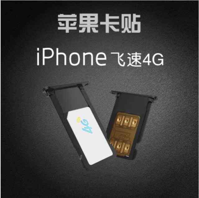 包含苹果特价版7p有锁手机好吗的词条-第1张图片-太平洋在线下载