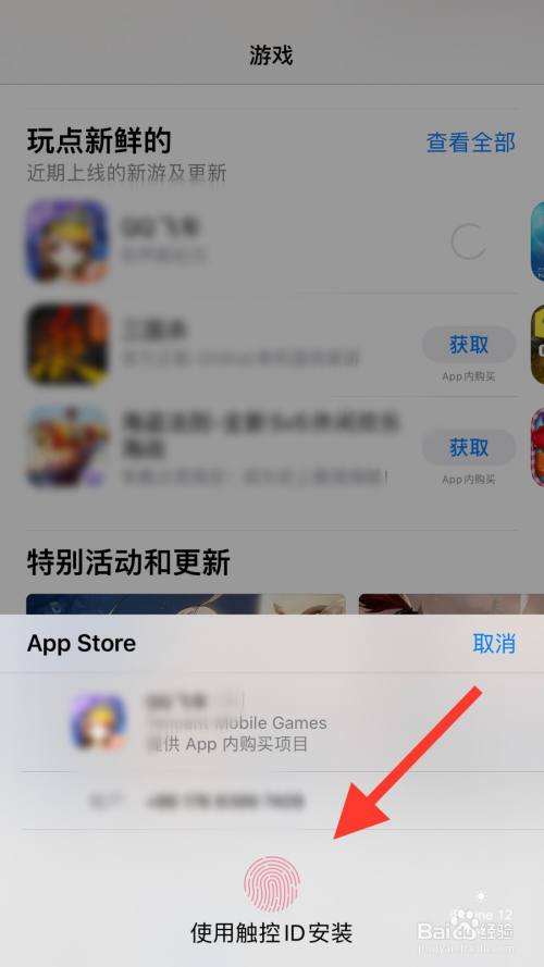 苹果手机怎么下载汇博企业版怎么在苹果手机上下载安卓手机的软件-第1张图片-太平洋在线下载