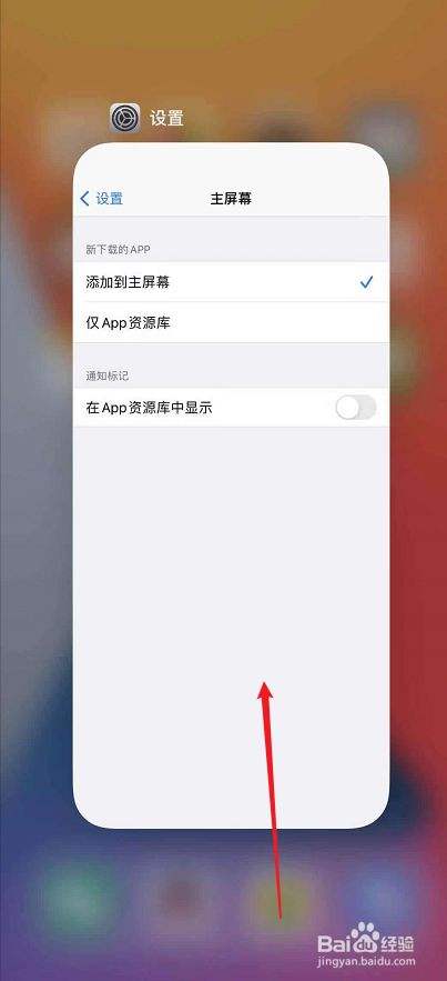 苹果手机怎么下载汇博企业版怎么在苹果手机上下载安卓手机的软件-第2张图片-太平洋在线下载