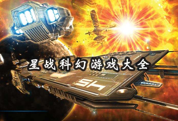 大型游戏在哪里下载大型网络游戏下载平台-第1张图片-太平洋在线下载