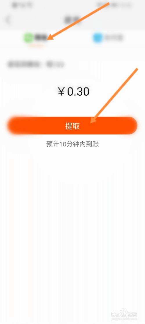 苹果手机的快手极速版的红包界面不见了的简单介绍-第1张图片-太平洋在线下载