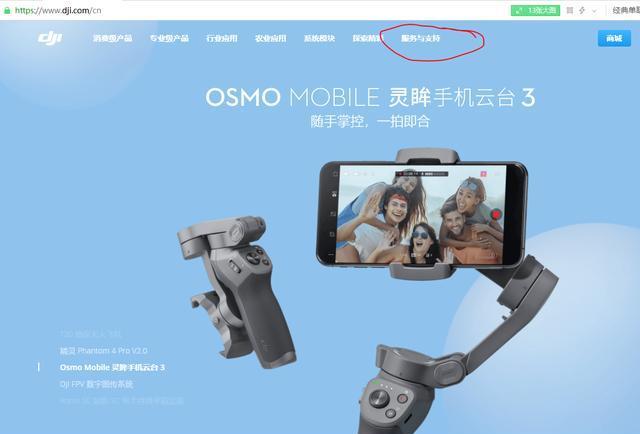 包含大疆飞行模拟器苹果手机版的词条-第2张图片-太平洋在线下载