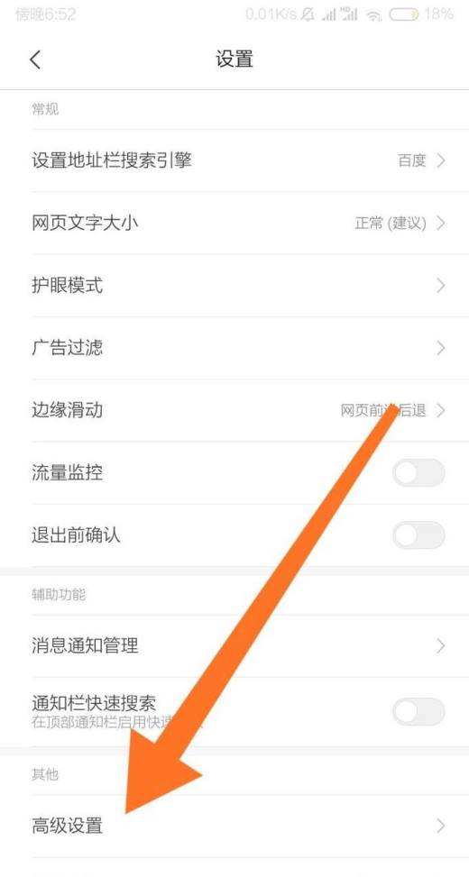 苹果手机如何设置电脑版的浏览器iphone手机照片如何导入电脑