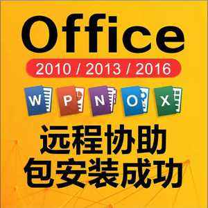 excel办公软件手机版下载excel办公软件官方下载免费版