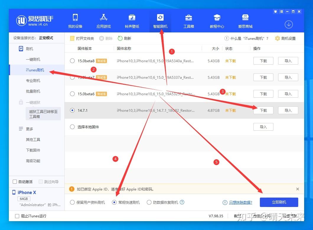 小a助手苹果手机版小苹果助手手机版ios