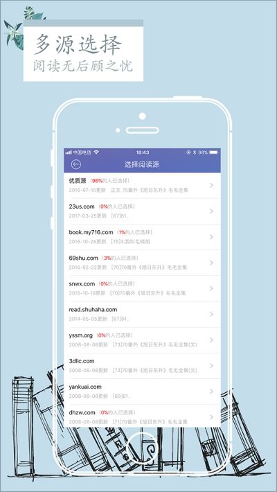app免费下载免费下载app软件下载-第1张图片-太平洋在线下载