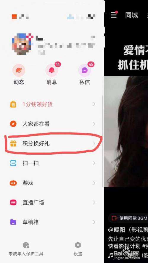 包含苹果手机在快手极速版取不了钱的词条-第2张图片-太平洋在线下载