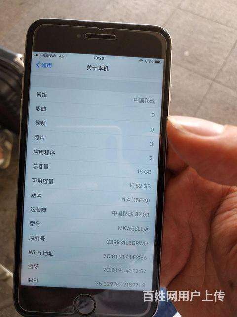 苹果手机有锁版是不是正品怎样验证苹果手机是不是正品-第1张图片-太平洋在线下载