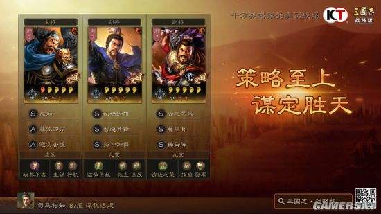 苹果手机三国志战略版怎么双开苹果手机公开版和官方版有什么区别-第1张图片-太平洋在线下载