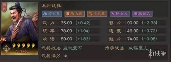 苹果手机三国志战略版怎么双开苹果手机公开版和官方版有什么区别-第2张图片-太平洋在线下载