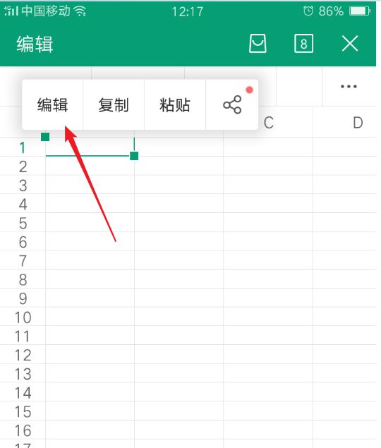 手机制作表格的软件免费的简单介绍-第2张图片-太平洋在线下载