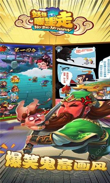 妖怪苹果手机版口袋妖怪苹果版破解版