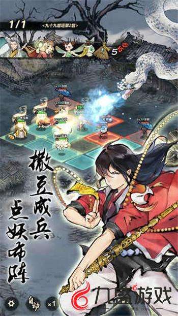 妖怪苹果手机版口袋妖怪苹果版破解版-第2张图片-太平洋在线下载