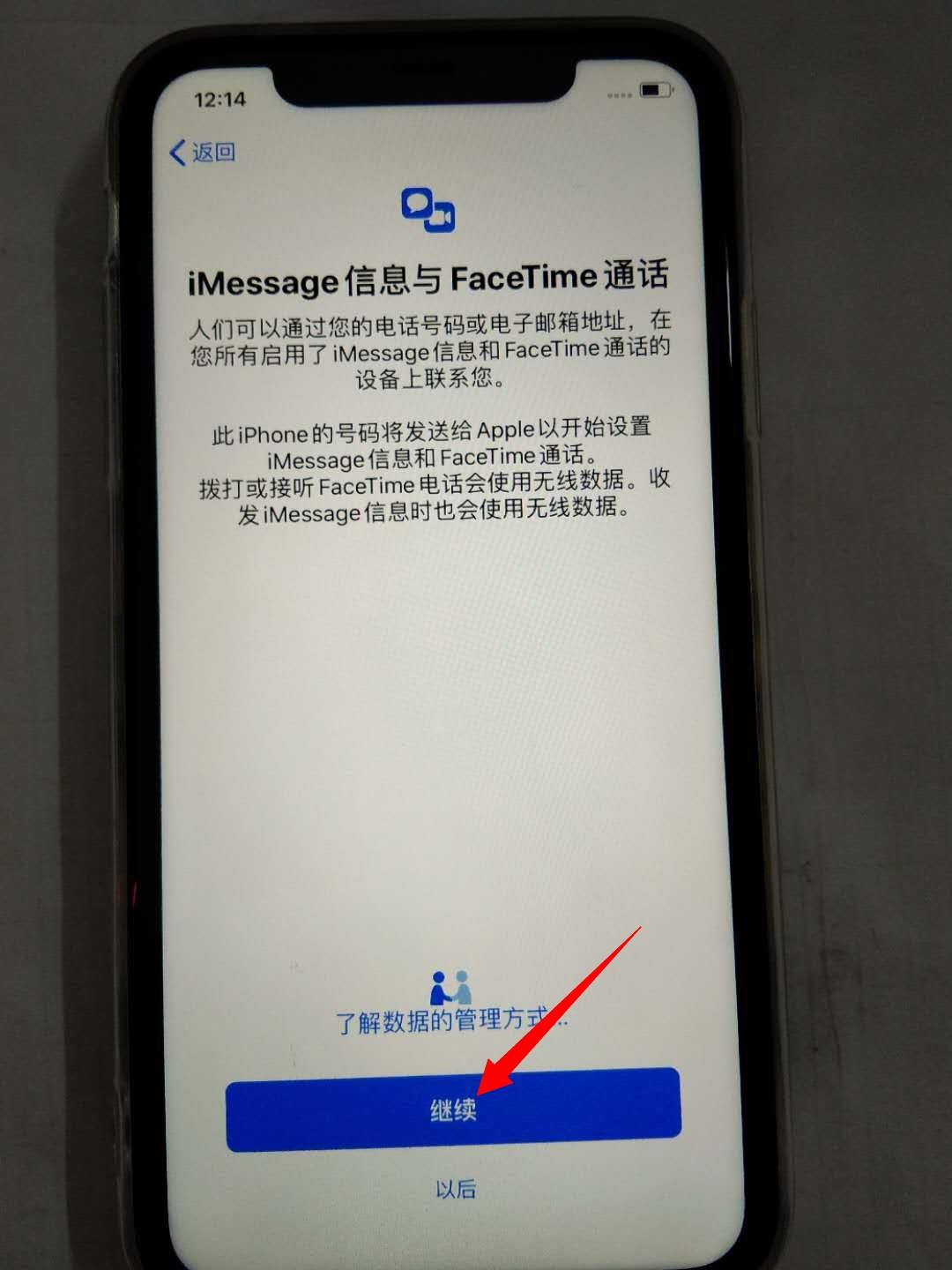 包含外版苹果手机激活显示sim卡无效的词条-第1张图片-太平洋在线下载
