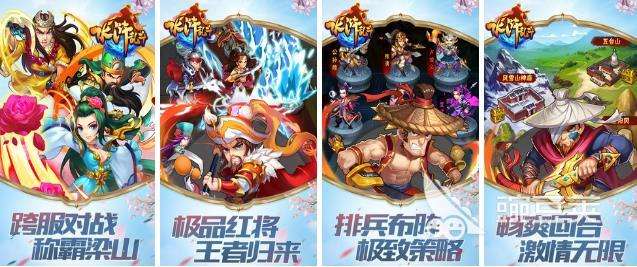 角色扮演类手游角色类手游排行榜前十名-第2张图片-太平洋在线下载