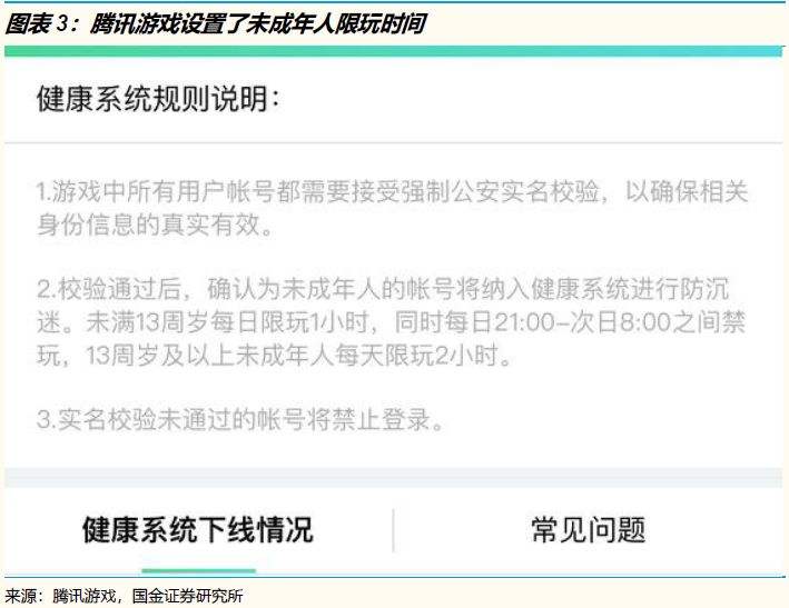 不用网络和实名认证的游戏2022年不用实名登录的游戏-第2张图片-太平洋在线下载