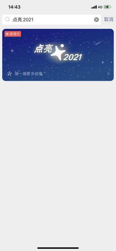 微信手机版2021下载苹果苹果6s微信版本过低更新后聊天记录没了-第1张图片-太平洋在线下载