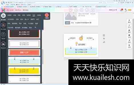 手机版秀米使用教程苹果版牛学长苹果手机修复工具免费版-第2张图片-太平洋在线下载