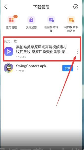 华为手机自带浏览器华为自带浏览器叫什么-第2张图片-太平洋在线下载