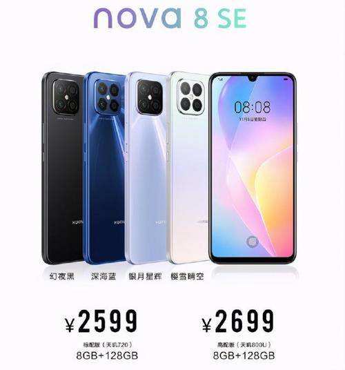 亲情关怀非华为手机亲情关怀只能华为用吗-第1张图片-太平洋在线下载