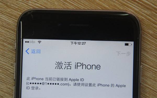苹果手机有id锁怎么办苹果手机忘记id密码怎么解锁怎么办-第1张图片-太平洋在线下载