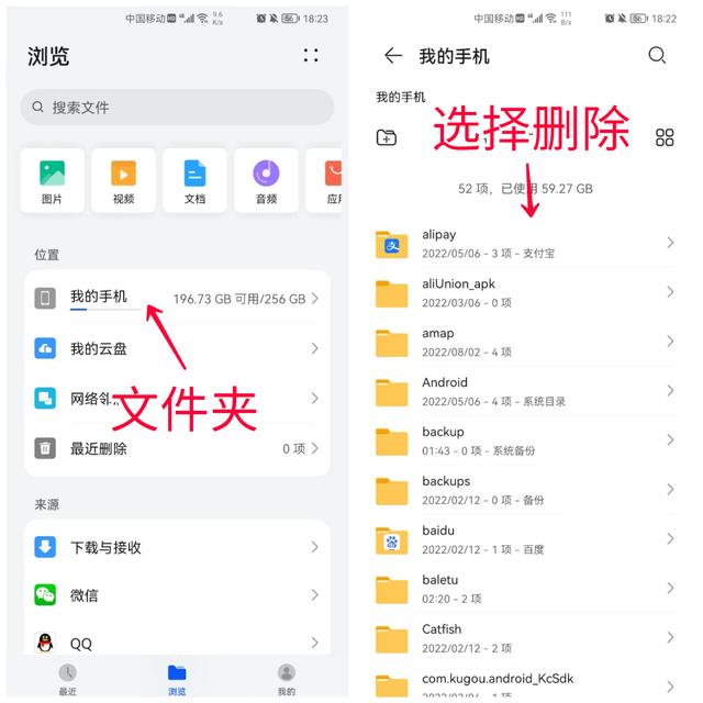 华为手机应用占的内存华为手机应用占内存有点大怎么办-第7张图片-太平洋在线下载 华为手机应用占的内存华为手机应用占内存有点大怎么办-第7张图片-太平洋在线下载