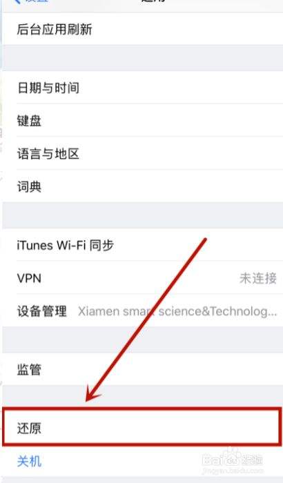 苹果手机自己发信息苹果手机授信软件在哪里设置-第1张图片-太平洋在线下载