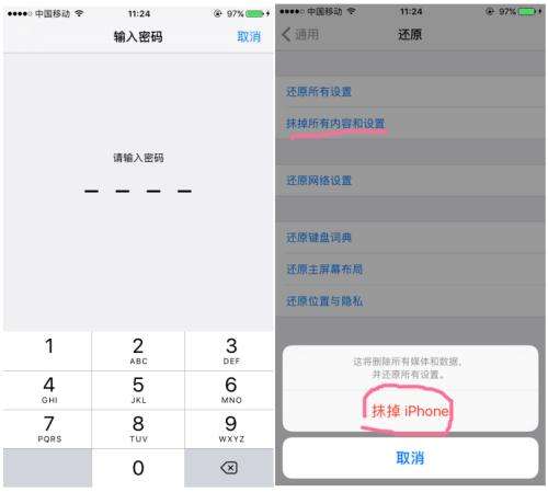 苹果手机怎么还原出厂设置打不开苹果手机怎么恢复出厂设置-第1张图片-太平洋在线下载
