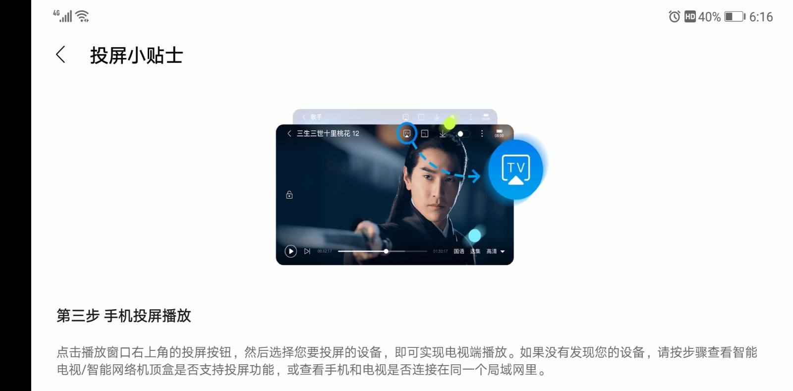 华为手机dlan华为手机download文件夹在哪里-第1张图片-太平洋在线下载