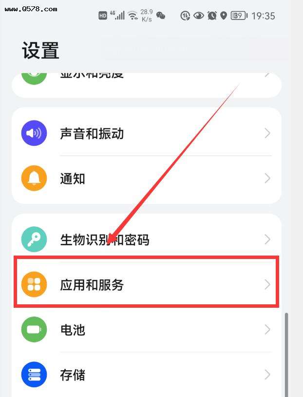 华为手机清理其他华为手机清理不干净-第1张图片-太平洋在线下载