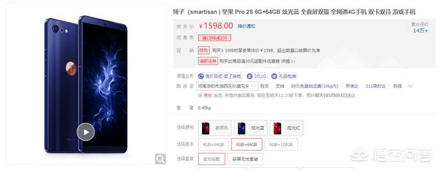 想换手机了，求推荐内存大电耐用的品牌。谢谢？-第2张图片-太平洋在线下载