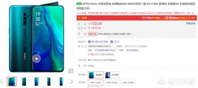 想换手机了，求推荐内存大电耐用的品牌。谢谢？-第4张图片-太平洋在线下载